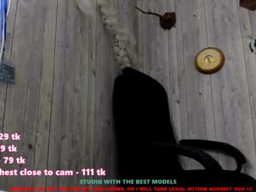 amora_coy live cams all day